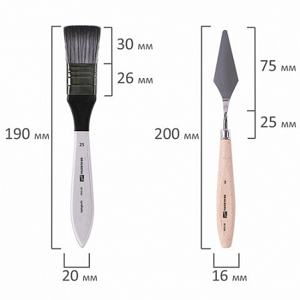 Кисти художественные набор 23 шт синтетика с мастихином в пенале, BRAUBERG ART DEBUT,