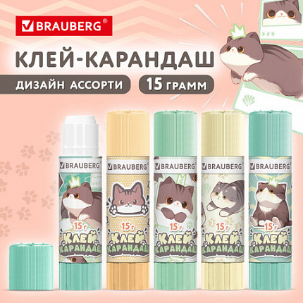 Клей-карандаш 15 г, кросс-серия "МИЛЫЕ КОТЫ", ассорти, BRAUBERG, 273228