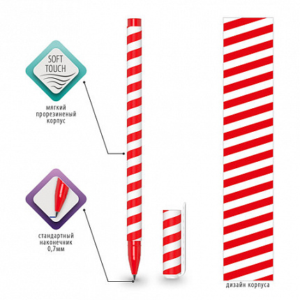 Ручка шариковая BRAUBERG SOFT TOUCH STICK "TWIST", СИНЯЯ, мягкое покрытие, узел 0,7 мм, 143702
