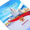 Дневник 1-11 класс 40 л., твердый, BRAUBERG, матовая ламинация, цветная печать, "РОССИЙСКОГО ШКОЛЬНИКА-9", 107630