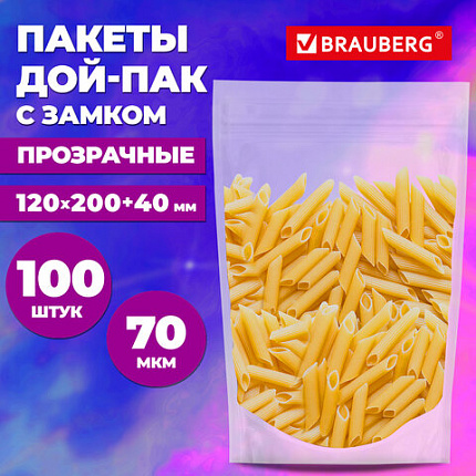 Пакеты дой-пак с замком ZIP LOCK, прозрачные, 120х200 + 40 мм, КОМПЛЕКТ 100 штук, 70 мкм, BRAUBERG, 700696