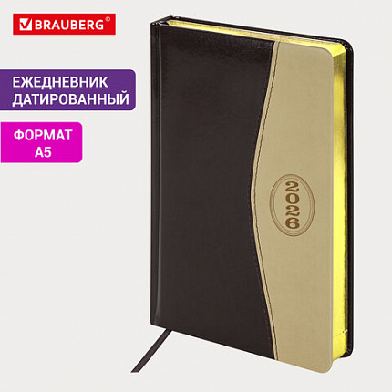 Ежедневник датированный 2026, А5, 138x213 мм, BRAUBERG "De Luxe", под кожу, коричневый/бежевый, 117053