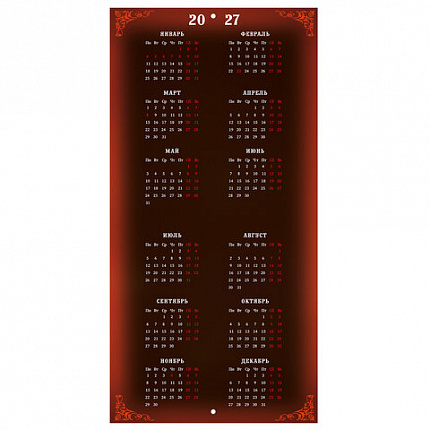 Календарь настенный перекидной 2026г, BRAUBERG, 12 листов, 28,5х28,5см, Это Россия, 116931