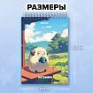 Скетчбук, белая бумага 100 г/м2, 140х201 мм, 60 л., гребень, жёсткая подложка, FUNSTER (ФАНСТЕР), АССОРТИ Funny pets, 116903