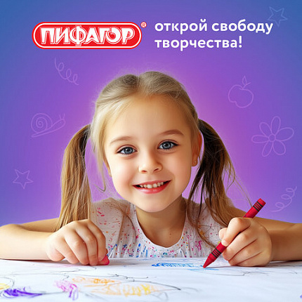 Восковые мелки ПИФАГОР "СОЛНЫШКО", НАБОР 24 цвета, 227281