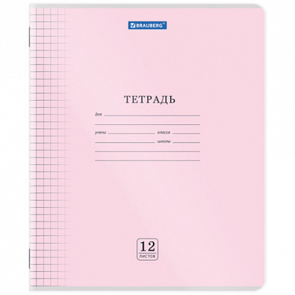 Тетрадь обложка пластик (прозрачный) 12 л., клетка, BRAUBERG "Smart Cover", АССОРТИ (в спайке), 405022