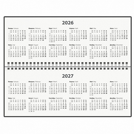 Планинг датированный 2026 285х112 мм, STAFF, гребень, картонная обложка, 64 л., "Сад магнолий", 117365