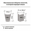 Мешки для мусора 120 л, черные, в рулоне 10 шт., ПНД 18 мкм, 70х110 см, ОФИСМАГ стандарт, 601388
