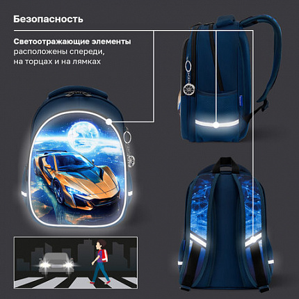 Рюкзак BRAUBERG OPTIMA, 2 отделения, с брелоком, "Млечный путь", объемный дизайн, 36х27х18 см, 274418