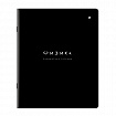 Тетрадь предметная BLACK MODE 48 л., пластиковая обложка, ФИЗИКА, клетка, подсказ, BRAUBERG, 405524