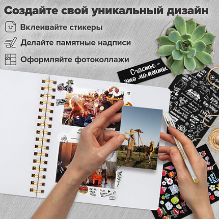 Фотоальбом 22х22 см, 20 белых листов, уголки, стикеры, ручки, клей, BRAUBERG White Line, 880651
