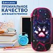 Пенал BRAUBERG, 1 отделение, 1 откидная планка, EVA, 22х10х5 см, "Pink lava", 273509