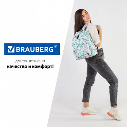 Рюкзак BRAUBERG СИТИ-ФОРМАТ универсальный, "Spring", белый, 41х32х14 см, 270793