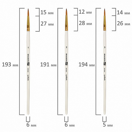 Кисти художественные набор 15 шт + мастихин в пенале, белые, синтетика, BRAUBERG ART