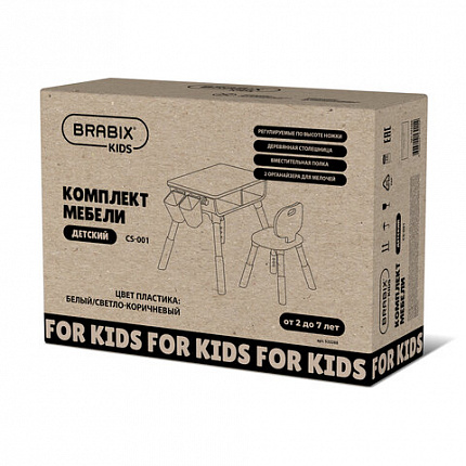 Стол детский + стул BRABIX KIDS CS-001, растущий, 2-7 лет, ЛДСП, пластик, 533288