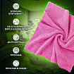 Салфетки из МИКРОФИБРЫ 25х25 см, КОМПЛЕКТ 5 шт., ULTRASONIC MULTI COLOUR, 220 г/м2, LAIMA HOME, 608216