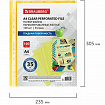 Папки-файлы перфорированные ЖЕЛТЫЕ А4 BRAUBERG, комплект 100 шт., гладкие, 35 мкм, 272678