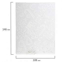 Клише для тиснения 3D "Новогоднее" для Машинки для тиснения ОС-5, 108х146 мм, ОСТРОВ СОКРОВИЩ, 663802, 862-025