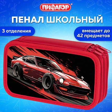 Пенал ПИФАГОР, 3 отделения, ламинированный картон, 19х11 см, "Red road", 273490