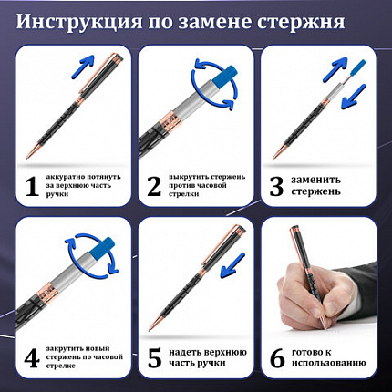 Ручка подарочная шариковая GALANT "ASTRON", корпус черный с золотом, детали золотистые, узел 0,7 мм, синяя, 143525