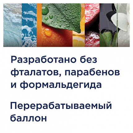 Освежитель воздуха аэрозольный 300 мл, GLADE "Океанский оазис"