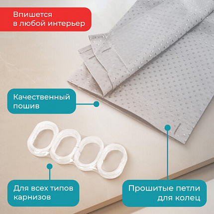 Шторка для ванной ПОЛИЭСТЕР, 180х200 см, кольца в комплекте, СЕРЫЙ БРИЛЛИАНТ, PRIMILA (ПРИМИЛА), 700094