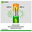 Батарейки аккумуляторные GP ReEnergy Ni-Mh пальчиковые КОМПЛЕКТ 4 шт., АА (HR6), 2600mAh, 270AAHCRGY, 270AAHCRGY-2CRC