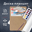 Доска-планшет BRAUBERG "Eco" с прижимом бабочка, А4, (230х326 мм), МДФ, 3 мм, 232228