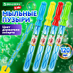 Мыльные пузыри 120 мл, "Волшебный меч", BRAUBERG KIDS, 665452