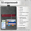 Обложка для паспорта и документов с защитой от считывания, 9 карманов, магнит, экокожа, серо-голубая, BRAUBERG, 238756