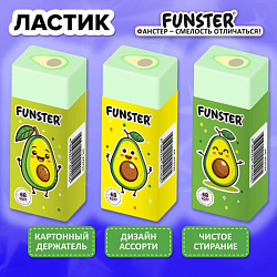 Ластик FUNSTER (ФАНСТЕР) "AVOCADO", 50х21х16 мм, прямоугольный, картонный держатель, экологичный ПВХ, ассорти, 272723