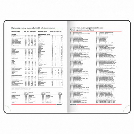 Ежедневник недатированный А5 (138х213 мм), BRAUBERG VISTA, под кожу, гибкий, 136 л., "Peacocks", 112032