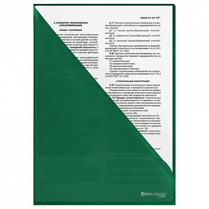 Папка-уголок жесткая, непрозрачная (тонированная), А4, BRAUBERG UNIVERSAL, зеленая, 0,18 мм, 273057