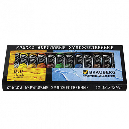 Краски акриловые художественные BRAUBERG ART CLASSIC, НАБОР 12 цветов по 12 мл, в тубах, 191122