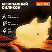 Ночник силиконовый LED "Акула" 109x60x58 мм, белый свет/RGB, на батарейках (в комплекте), DASWERK (ДАСВЕРК), 238932