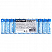 Батарейки алкалиновые "пальчиковые" КОМПЛЕКТ 12 шт., CROMEX (КРОМЕКС) Alkaline, AA (LR6,15A), спайка, 456258