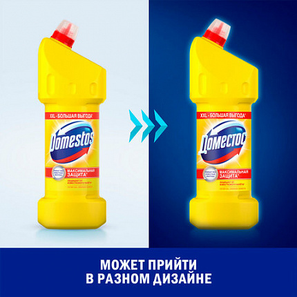 Чистящее средство 1,5 л, ДОМЕСТОС "Лимонная свежесть", с отбеливающим эффектом, 67682978
