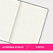 Блокнот А5 (148х218 мм), BRAUBERG "Income", 128 л., гладкий кожзаменитель, клетка, черный, 125208
