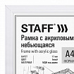 Рамка 21х30 см небьющаяся, багет 17 мм МДФ под дерево, STAFF "Carven", белая, 391320