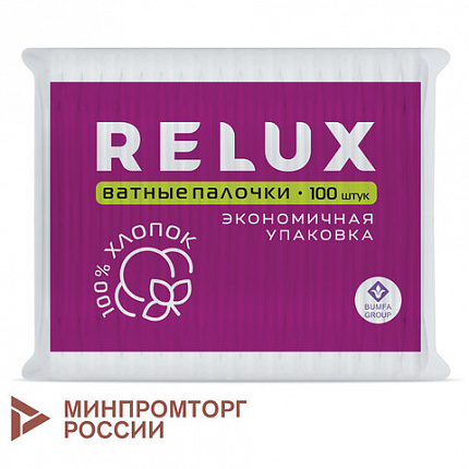 Ватные палочки 100 шт., RELUX, пакет, 1205