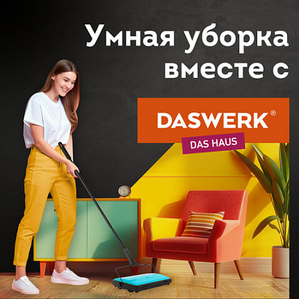 Щетка-веник-пылесос механическая, металлическая, плотная щетина на роликах, чёрно-бирюзовый, разборный, колорбокс, DASWERK, 608948