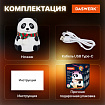 Ночник силиконовый LED "Панда" 106x112x136 мм, белый свет/RGB, таймер, USB, аккумулятор 1200 мАч, DASWERK (ДАСВЕРК), 238937