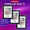 Рамка 21х30 см небьющаяся, КОМПЛЕКТ 3 шт., багет 29 мм, МДФ, BRAUBERG "Basic", черная, 391261