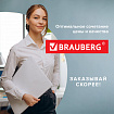 Резак роликовый BRAUBERG EXTRA A3, до 10 л., длина реза 480 мм, металлическое основание, 532326