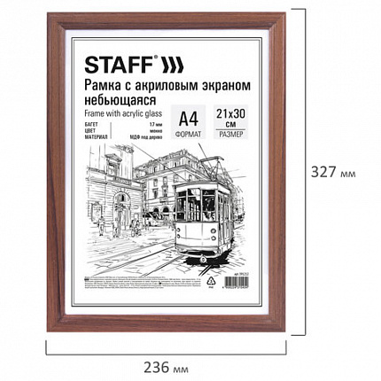 Рамка НЕБЬЮЩАЯСЯ 21х30 см, МДФ под дерево, багет 17 мм, мокко, акриловый экран, STAFF "Carven", 391212