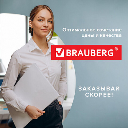 Резак роликовый BRAUBERG EXTRA A3, до 10 л., длина реза 480 мм, металлическое основание, 532326