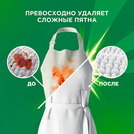 Стиральный порошок-автомат 9 кг, ARIEL (Ариэль) Color, 700055