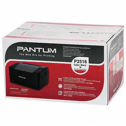 Принтер лазерный PANTUM P2516 А4, 22 стр./мин., 15000 стр./мес.