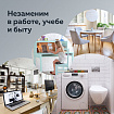 Коврик-подкладка настольный сверхпрочный 500х1200 мм, прозрачный, 1 мм, BRAUBERG, 237372