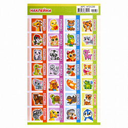 Наклейки бумажные поощрительные, АССОРТИ 280 наклеек, 16х10 см, глиттер, ЮНЛАНДИЯ, 665521